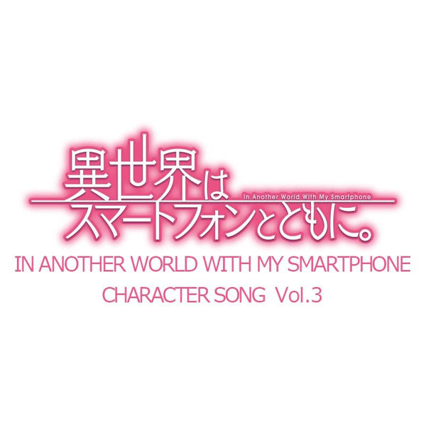 (Character Song) In Another World With My Smartphone. TV Series Character Song vol.3 Sushie & Leen (CV.Nanami Yamashita & Sumire Uesaka)
