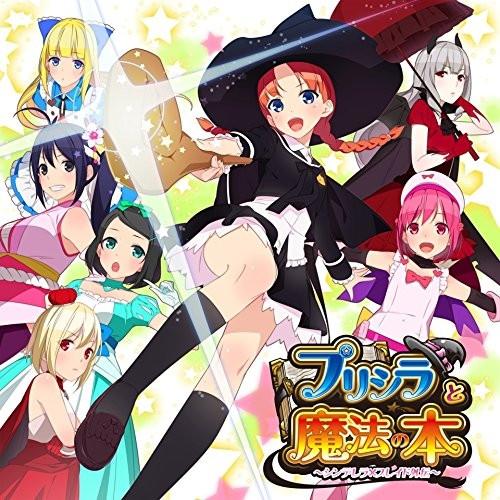 (Album) Priscilla and the Magic Book (Priscilla to Maho no Hon) - Pachislot