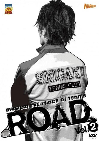 (DVD) The Prince Of Tennis Musical: ROAD Vol. 2