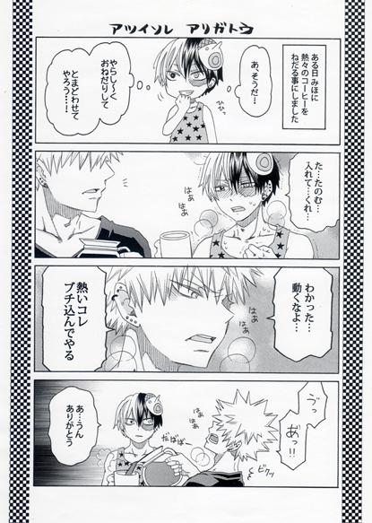 (Doujinshi) Nobuyo to Miho Puru-n