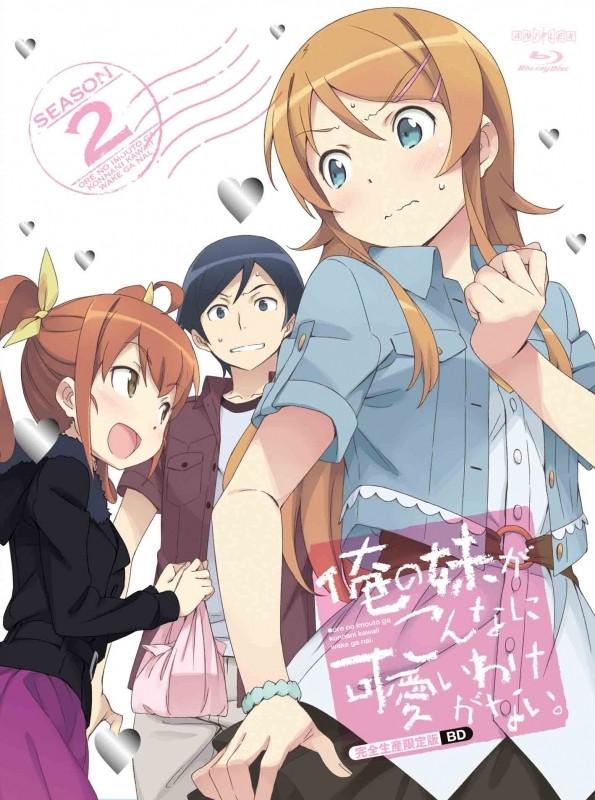 (Blu-ray) Ore no Imouto ga Konna ni Kawaii Wake ga Nai. (My Little Sister Can't Be This Cute.) TV Series: Blu-ray Disc Box [Limited Edition]