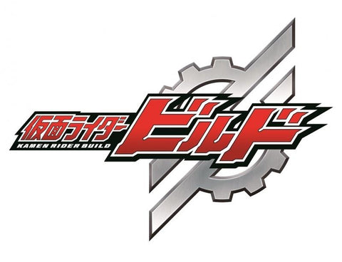 (DVD) Kamen Rider Build TV Series VOL.1