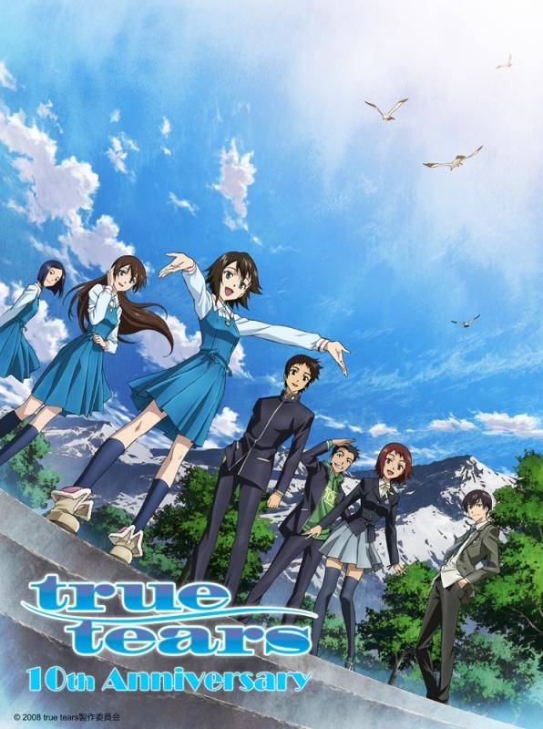 (Blu-ray) true tears TV Series 10th Anniversary Blu-ray Box