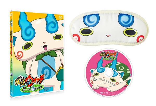 (DVD) Yo-kai Watch TV Series Special Story Collection: Shiroinu no Maki 3