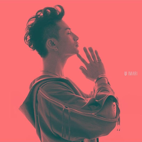 (Maxi Single) My Name Is… by Yu Imari [Regular Edition]