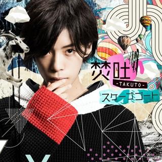 (Album) Scapegoat by Takuto [Regular Edition]