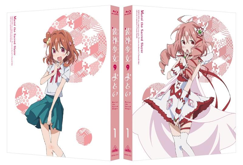 (Blu-ray) Matoi the Sacred Slayer TV Series Vol. 1 [Limited Edition]
