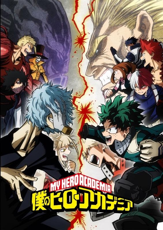 (DVD) My Hero Academia TV Series 3rd Season Vol.4 [First Run Limited Edition]