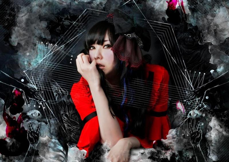 (Maxi Single) Mousou Teikoku Chikuonki by Eri Kitamura [First Run Limited Edition]
