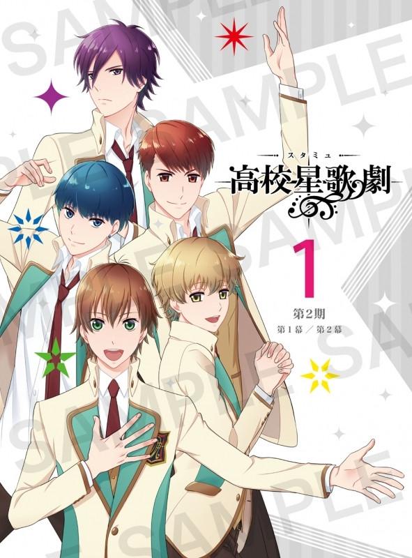 (DVD) Star-Mu 2 TV Series Vol.1 [Limited Edition]