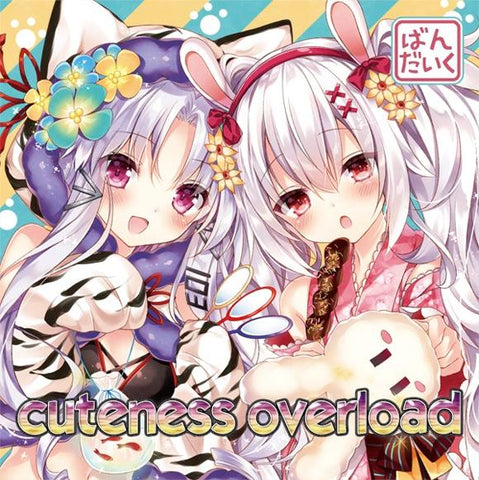 (Doujin CD) cuteness overload by Vandyk