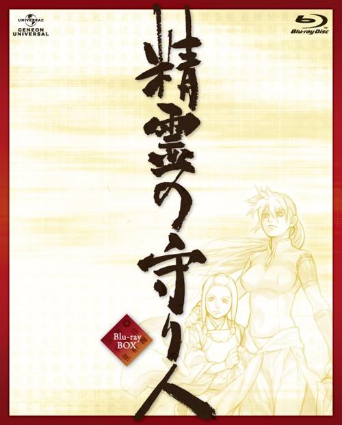 (Blu-ray) TV Seirei no Moribito Blu-ray Box [Limited Release]