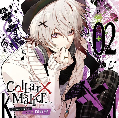 (Character Song) Collar x Malice Character CD vol.2 Kei Okazaki (CV.Yuuki Kaji) [First-run Limited Edition]