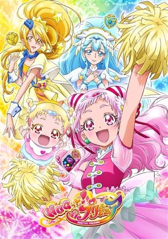(DVD) HUGtto! Pretty Cure TV Series vol.8