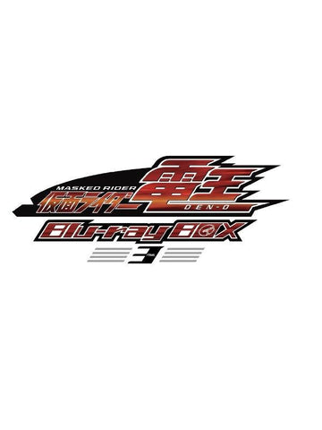 (Blu-ray) Kamen Rider Den-O TV Series Blu-ray BOX 3