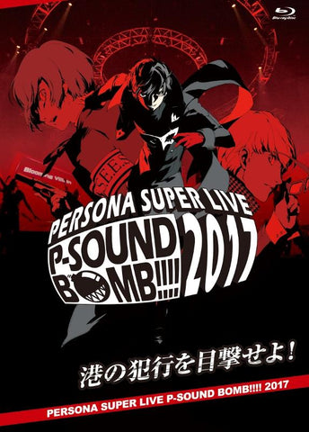 (Blu-ray) PERSONA SUPER LIVE P-SOUND BOMB!!!! 2017: Minato no Hankou wo Mokugeki seyo!