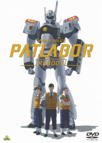 (DVD) Mobile Police Patlabor REBOOT (Movie)