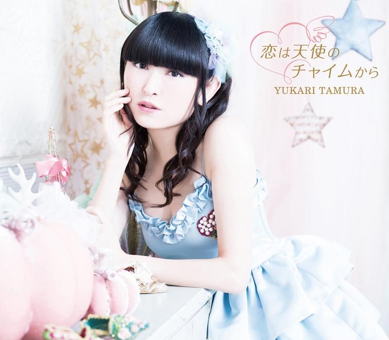 (Maxi Single) Koi wa Tenshi no Chime kara by Yukari Tamura [First Run Limited Edition]