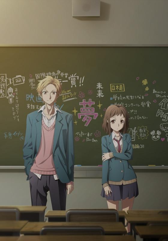 (DVD) We Have Always Been 10 cm Apart. (Itsudatte Bokura no Koi wa 10 centi datta.) TV Series Vol.2 [Full Production Limited Edition]