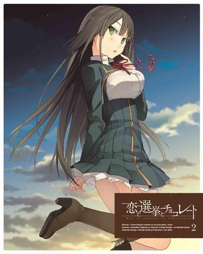 (DVD) TV Love, Election and Chocolate 2 [Production Limited Edition]