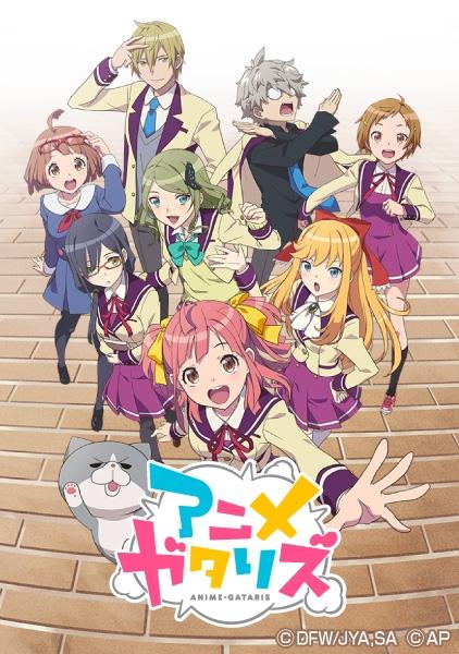(DVD) Animegataris TV Series Vol.5