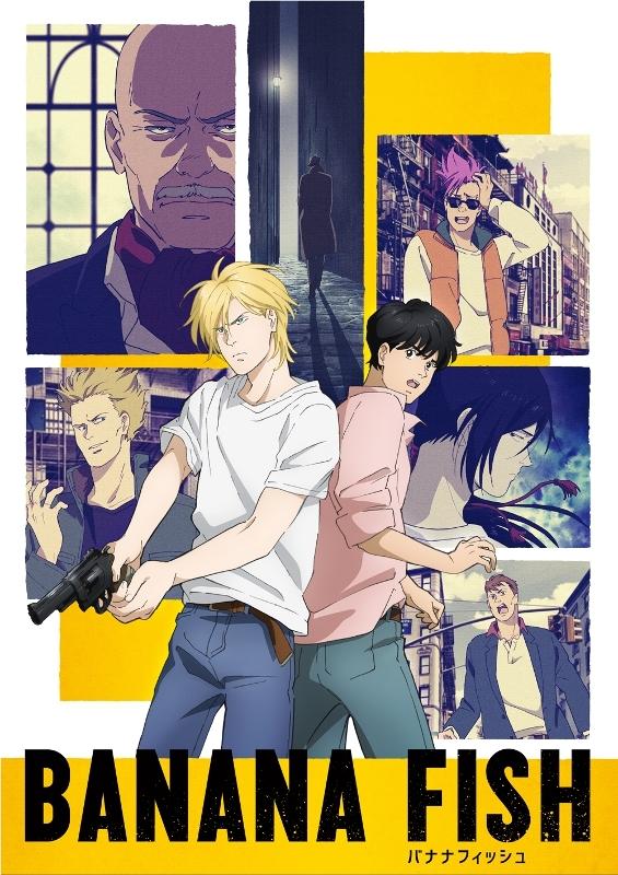 (Blu-ray) BANANA FISH TV Series Blu-ray Disc BOX 2 [Complete Production Run Limited Edition]
