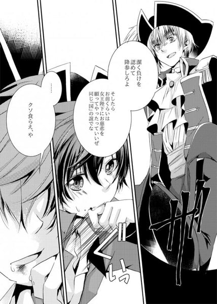 (Doujinshi) Koi ni Oboreru
