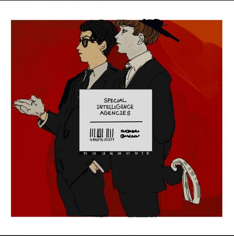 (Doujin CD) Tokushu Chouhou Kikan MI8 by MI8k feat. Meichan