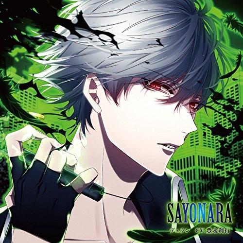 (Drama CD) Sensuous Dummy Head Rock: THANATOS NiGHT Re:Vival Vol.6 - Duran (CV. Toshiyuki Toyonaga)