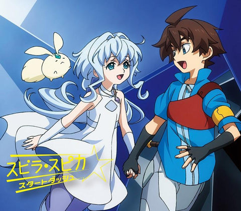 (Theme Song) Gundam Build Divers TV Series ED: Start Dash by Spira Spica [Production Run Limited Edition]