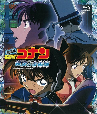 (Blu-ray) Detective Conan The Movie 8: Magician of the Silver Sky [New Bargain Edition]