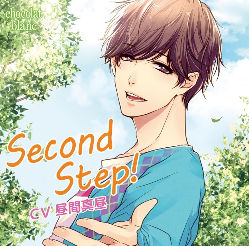 (Drama CD) Second Step! (CV. Hiruma Mahiru)