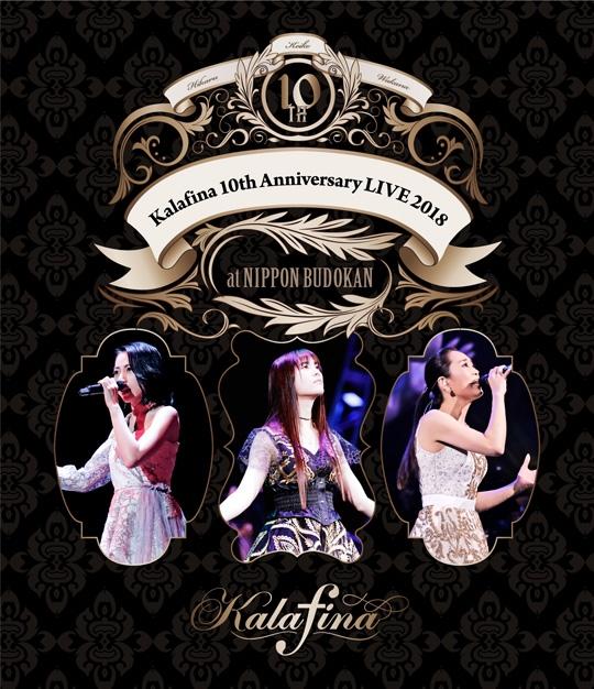 (Blu-ray) Kalafina 10th Anniversary LIVE 2018 at Nippon Budokan