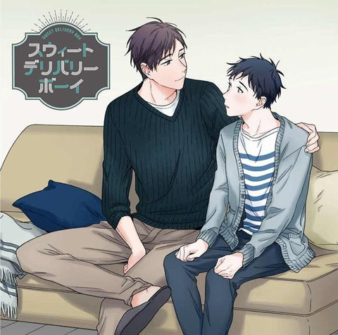 (Doujin CD) Sweet Delivery Boy (CV. Masayuki Kato & Yuto Suzuki)
