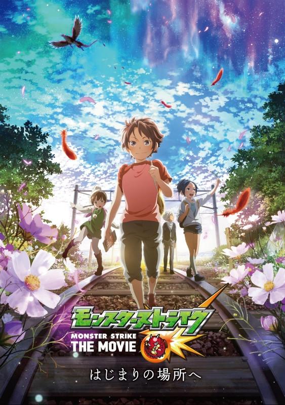 (DVD) Monster Strike The Movie: Hajimari no Basho e