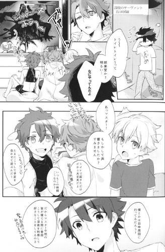 (Doujinshi) He's My Fortune
