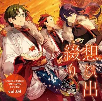 (Character Song) Ensemble Stars! Unit Song CD 2nd Series vol.04 Akatsuki