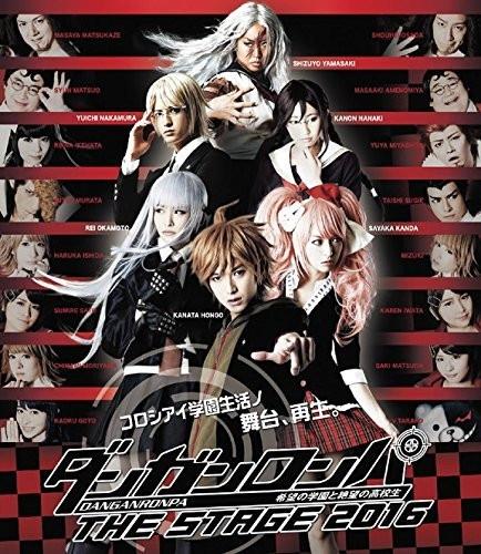 (Blu-ray)Theatrical Play Danganronpa THE STAGE 2016 Limited Edition