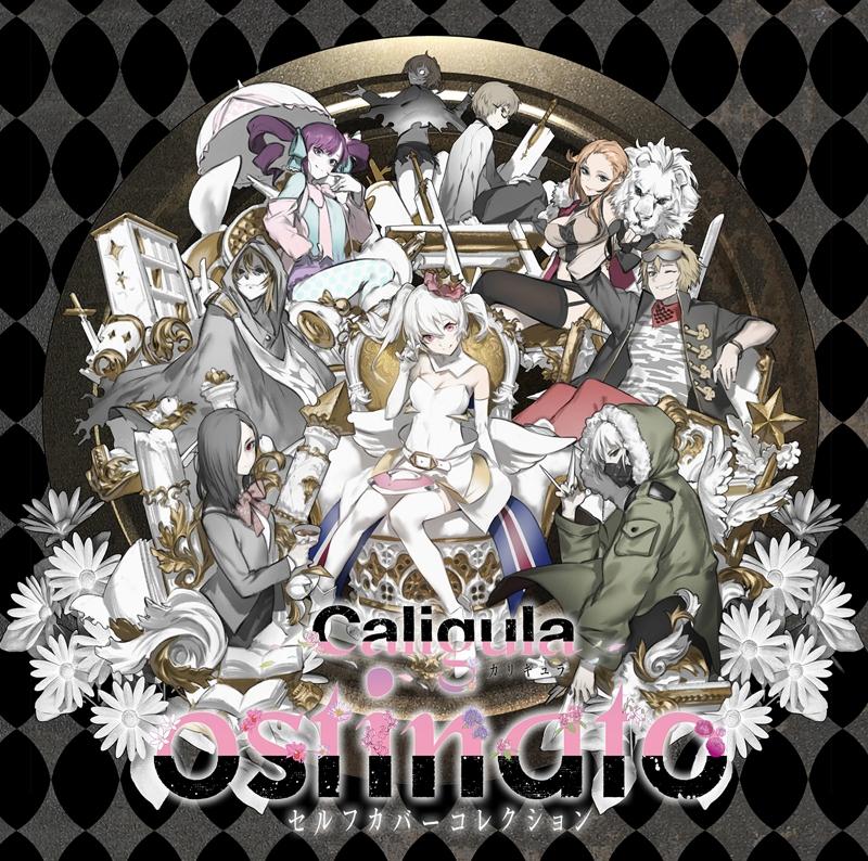 (Album) Caligula Game: Re-recordings Collection [ostinato]