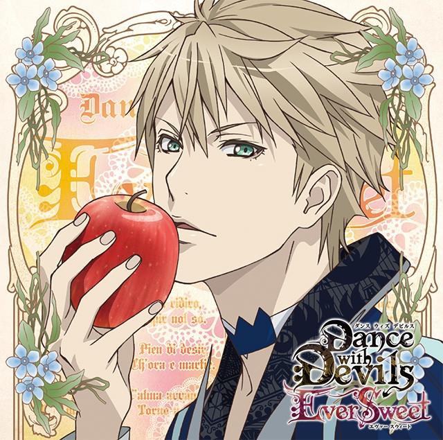 (Drama CD) Captivating CDs Whispered by the Devil: Dance with Devils - EverSweet Vol. 1 Rem (CV. Souma Saitou)