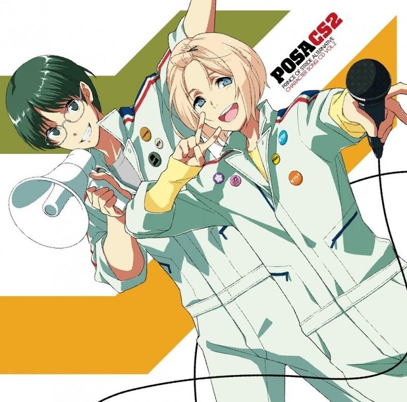 (Character Song) Prince of Stride: Alternative TV Series Character Song CD Vol.2 Hozumi Kohinata, Ayumu Kadowaki (CV.Kensho Ono, Hiro Shimono)