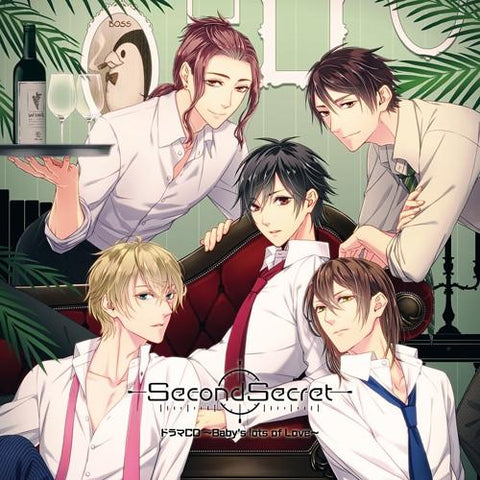 (Drama CD) SecondSecret Drama CD - Baby's lots of Love