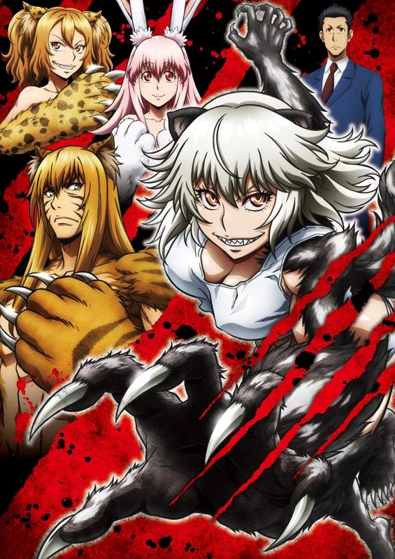 (Blu-ray) Killing Bites TV Series Vol 4 [First Run Limited Edition]