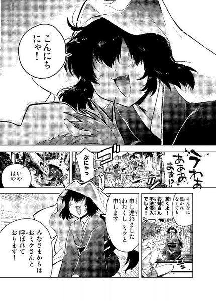 (Doujinshi) (animate Exclusive Item) Rakugaki Gakugeikai 2017