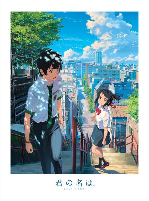 (Blu-ray) Your Name. (Movie) [Blu-ray Special Edition]