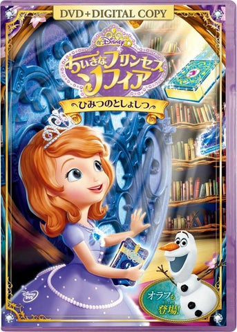(DVD) Sofia The First: The Secret Library