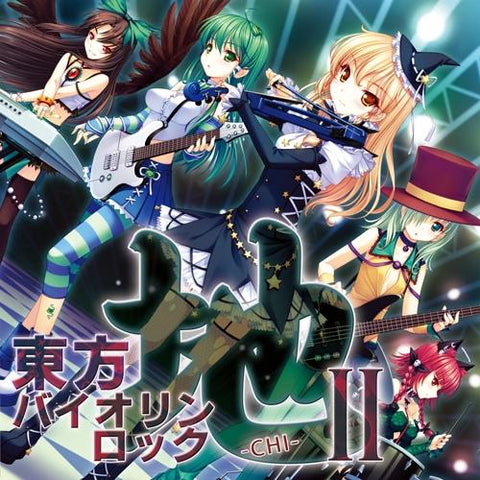 (Doujin CD) Touhou Violin Rock -CHI- II by TAMUSIC