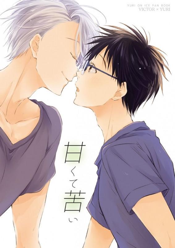 (Doujinshi) amakute nigai