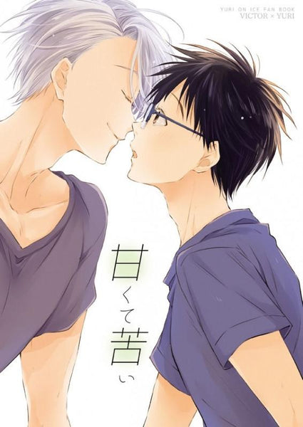 (Doujinshi) amakute nigai