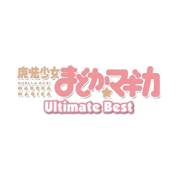 (Album) Puella Magi Madoka Magica Ultimate Best [w/ DVD, Production Limited Edition]
